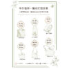 手作慢學社 ｜雙月訂閱計畫