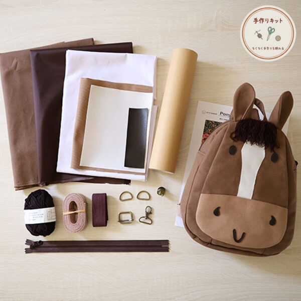 材料包｜陽光小馬單肩包（預購）