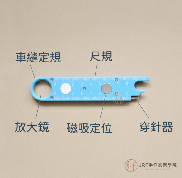 閉眼穿線神器-手殘黨的救星（預購）