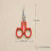 彎頭繡花剪（預購）