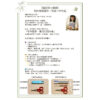 手作慢學社 ｜雙月訂閱計畫