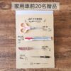 手作慢學社｜年繳方案